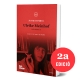 Ulrike Meinhof, la biografia