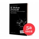 El malson d'Orwell, control social i noves tecnologies